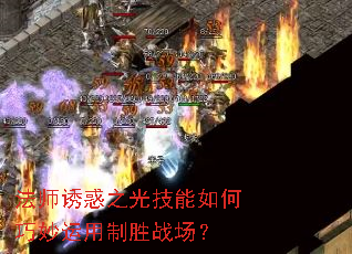 ��ʦ�ջ�֮�⼼���������������ʤս����