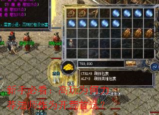 新手必看:高玩为何力荐法师作为开荒首选? 新手必看:高玩为何力荐法师作为开荒首选?