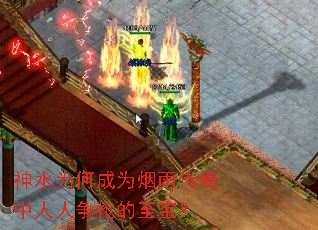 ��ˮΪ�γ�Ϊ���괫��������������������