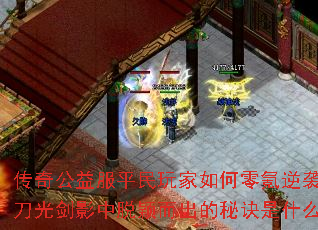 ���湫���ƽ�������������Ϯ�����⽣Ӱ����ӱ�������ؾ���ʲô��