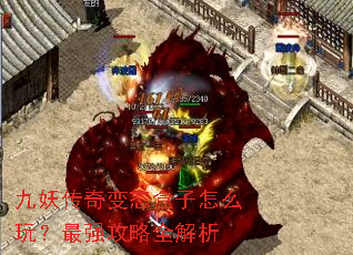 ���������̬������ô�棿��ǿ����ȫ����
