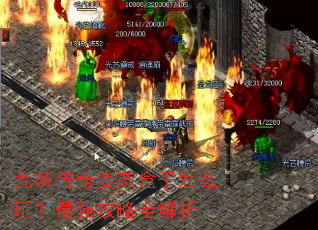 ���������̬������ô�棿��ǿ����ȫ����
