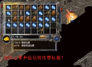 ��δ��㿪ʼ��ת����˽����