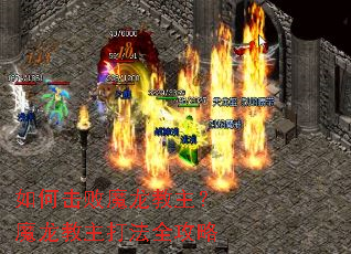 ��λ���ħ��������ħ��������ȫ����