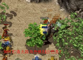 ��δ����޵н�ɫ��ɨɳ�Ϳˣ�
