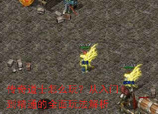 �����ʿ��ô�棿�����ŵ���ͨ��ȫ���淨����