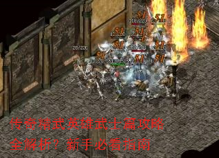 ���澫��Ӣ����ʿƪ����ȫ���������ֱؿ�ָ��