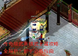 ���澫��Ӣ����ʿƪ����ȫ���������ֱؿ�ָ��
