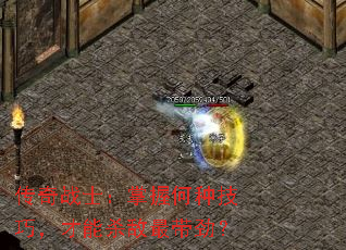 ����սʿ�����պ��ּ��ɣ�����ɱ���������