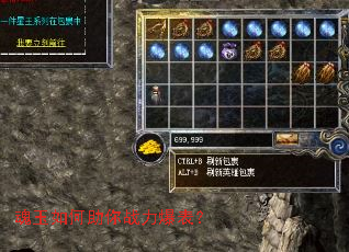 魂玉如何助你战力爆表? 魂玉如何助你战力爆表?