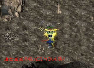 道士宝宝升级究竟有多麻烦? 道士宝宝升级究竟有多麻烦?