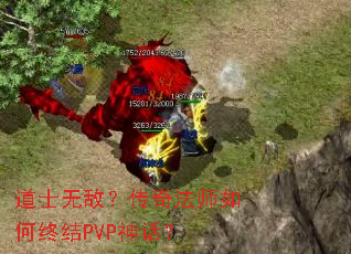 ��ʿ�޵У����淨ʦ����ս�PVP�񻰣�