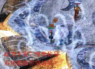 ս�����ǣ�����ƺ�ϵͳ������ͻ����