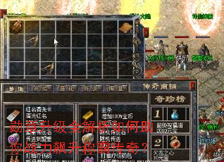 ѫ������ȫ�����������ս������ưԴ��棿