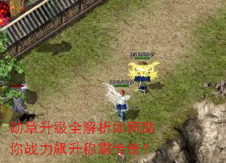 ѫ������ȫ�����������ս������ưԴ��棿