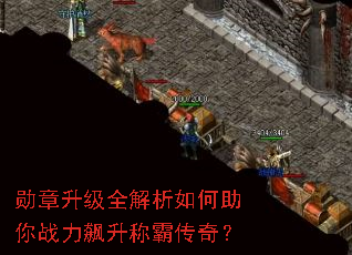 ѫ������ȫ�����������ս������ưԴ��棿