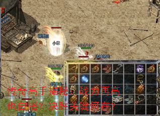 ������ֽ��أ�ս���ٸ�Ҳ�״��ʤ�ؼ����ڣ�