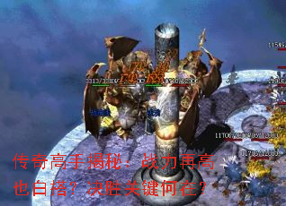 ������ֽ��أ�ս���ٸ�Ҳ�״��ʤ�ؼ����ڣ�