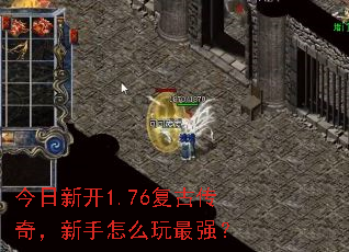 �����¿�1.76���Ŵ��棬������ô����ǿ��