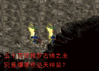 ��ʮ�����޹ŵ�֮����������Щ������װ��