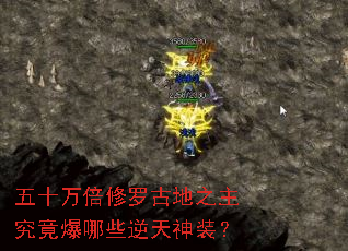 ��ʮ�����޹ŵ�֮����������Щ������װ��