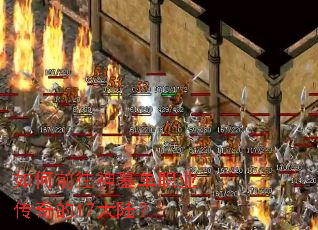 ���ǰ����Ĺ��ְҵ�����17��½��