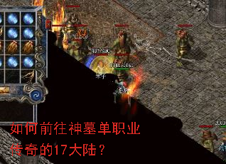 ���ǰ����Ĺ��ְҵ�����17��½��