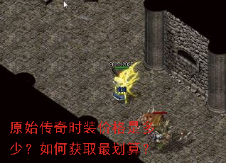 ԭʼ����ʱװ�۸��Ƕ��٣���λ�ȡ��㣿