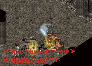 �����Ч������Ѫ�����з���ֵ���ߵĶ���BOSS��