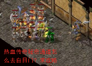 ��Ѫ��������ͨ����ôȥ�����ţ�����