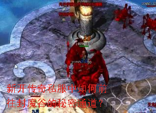 �¿�����˽�������ǰ����ħ�ȵ�����ͨ����