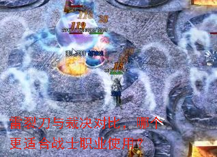 ���ѵ���þ��Աȣ��ĸ����ʺ�սʿְҵʹ�ã�