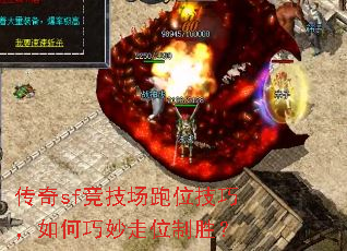 ����sf��������λ���ɣ����������λ��ʤ��