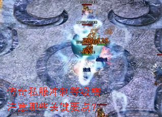 ����˽����̵ȼ���ע����Щ�ؼ�Ҫ�㣿