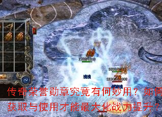 ��������ѫ�¾����к����ã���λ�ȡ��ʹ�ò������ս��������