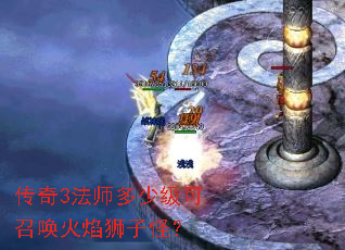 ����3��ʦ���ټ����ٻ�����ʨ�ӹ֣�