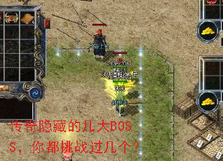 �������صļ���BOSS���㶼��ս��������