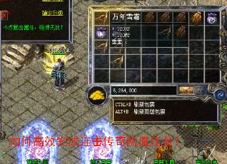 如何高效完成连击传奇除魔任务? 如何高效完成连击传奇除魔任务?