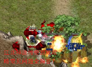 江北神途传奇游戏攻略常见问题全解答? 江北神途传奇游戏攻略常见问题全解答?