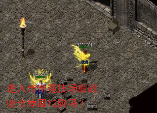 ���봫�澺������ս�ܻ����12����
