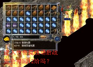 ���봫�澺������ս�ܻ����12����