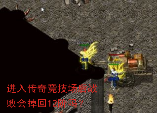 ���봫�澺������ս�ܻ����12����