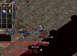 ���봫�澺������ս�ܻ����12����
