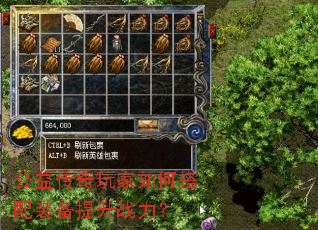 ���洫�������δ���װ������ս����