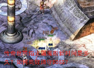 �������������ħˢ��ʱ���Ƕ�ã���θ�Ч����BOSS��