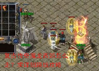 ���Ŵ���ħ��������ô�ߣ�����ϸ·�߹���