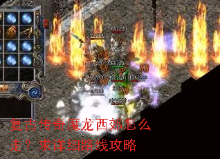 ���Ŵ���ħ��������ô�ߣ�����ϸ·�߹���