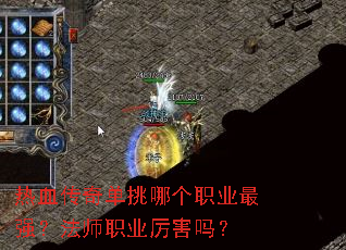 ��Ѫ���浥���ĸ�ְҵ��ǿ����ʦְҵ������