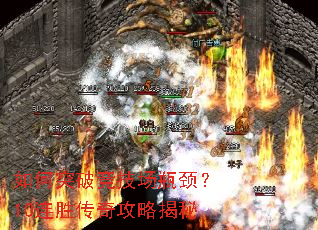 ���ͻ�ƾ�����ƿ����10��ʤ���湥�Խ���