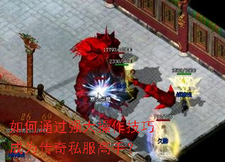 ���ͨ��ǿ��������ɳ�Ϊ����˽�����֣�